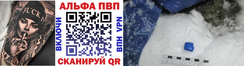 OMG вход  купить наркотик  Елизово  Alpha-PVP Crystall 