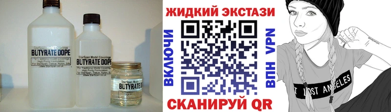 МЕГА ONION  Елизово  БУТИРАТ буратино 