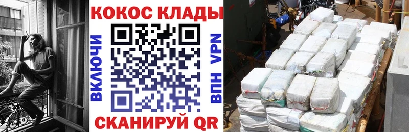КОКАИН Эквадор  Елизово 
