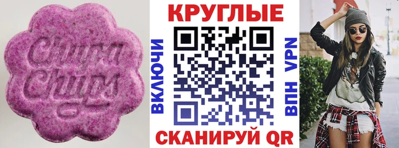 сколько стоит  Елизово  Ecstasy бентли 