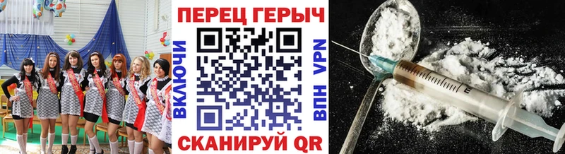 купить   Елизово  ГЕРОИН хмурый 