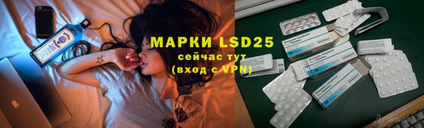 молекула духа Абаза