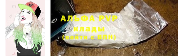 первитин Абдулино