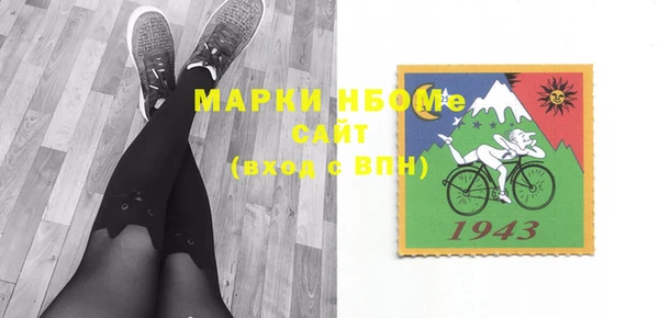 дистиллят марихуана Алексин
