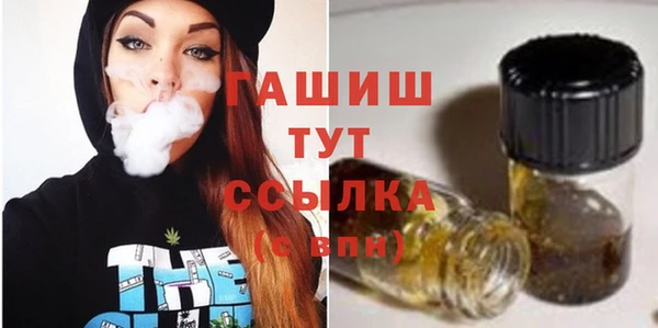 молекула духа Абаза
