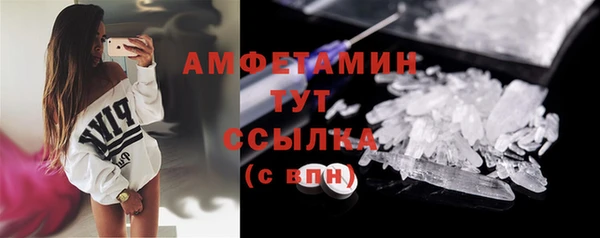 первитин Абдулино
