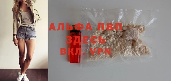 молекула духа Абаза
