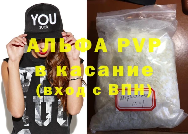 молекула духа Абаза