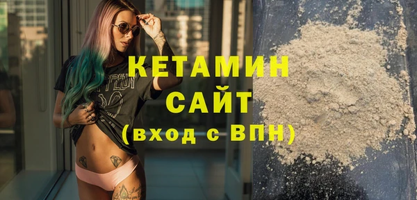 молекула духа Абаза