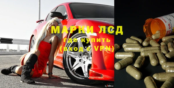 марки nbome Алексеевка