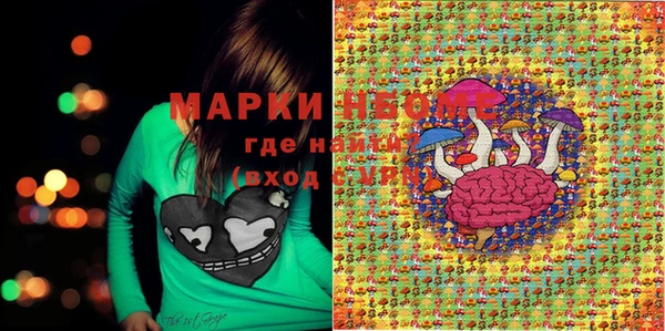 марки nbome Алексеевка