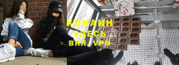 первитин Абдулино