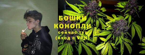 молекула духа Абаза