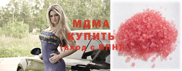 дистиллят марихуана Алексин