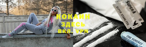 первитин Абдулино