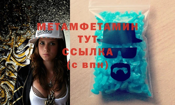 молекула духа Абаза