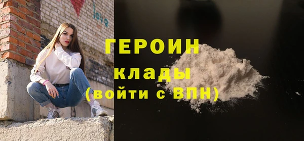 первитин Абдулино