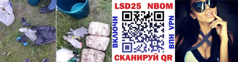 LSD-25 экстази ecstasy  купить наркотик  Елизово 