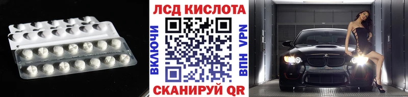 ЛСД экстази ecstasy Елизово