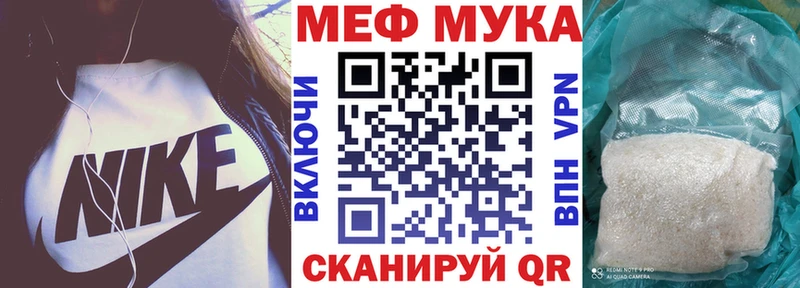 Мефедрон мяу мяу  Елизово 