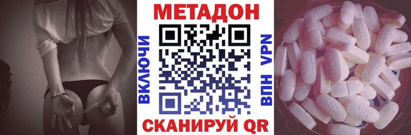 Метадон мёд Елизово