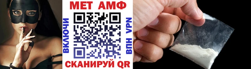 цены   Елизово  Метамфетамин пудра 