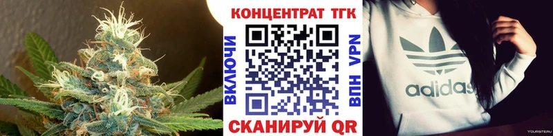 ТГК вейп с тгк Елизово